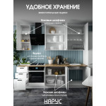 Серия "Катерини" вариант комплектации 2.6м