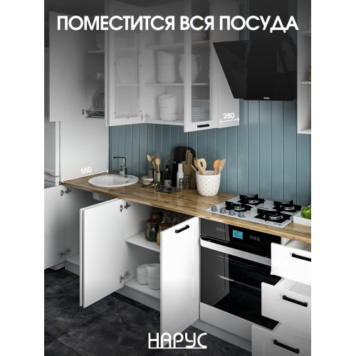 Серия "Катерини" вариант комплектации 2.6м Серия "Катерини" вариант комплектации 2.6м