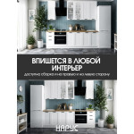 Серия "Катерини" вариант комплектации 2.6м
