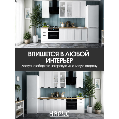 Серия "Катерини" вариант комплектации 2.6м Серия "Катерини" вариант комплектации 2.6м