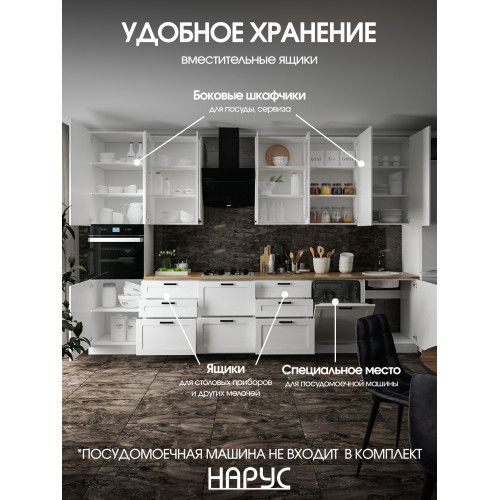 Серия "Катерини" вариант комплектации 3.6м Серия "Катерини" вариант комплектации 3.6м