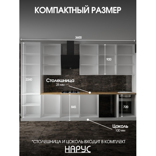 Серия "Катерини" вариант комплектации 3.6м Серия "Катерини" вариант комплектации 3.6м