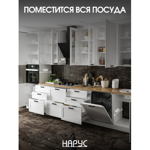 Серия "Катерини" вариант комплектации 3.6м Серия "Катерини" вариант комплектации 3.6м