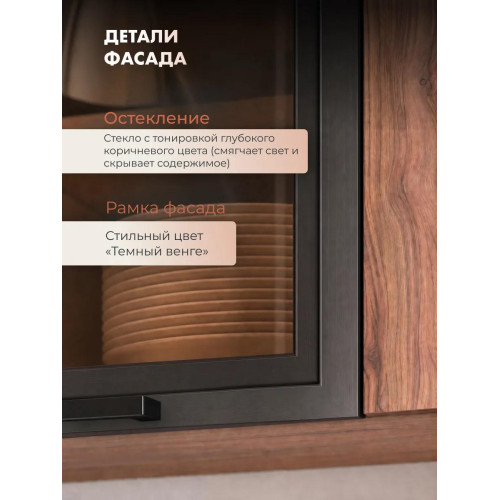Серия "Лофт" вариант комплектации 2.0м Серия "Лофт" вариант комплектации 2.0м