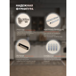 Серия "Лофт" вариант комплектации 2.4м 