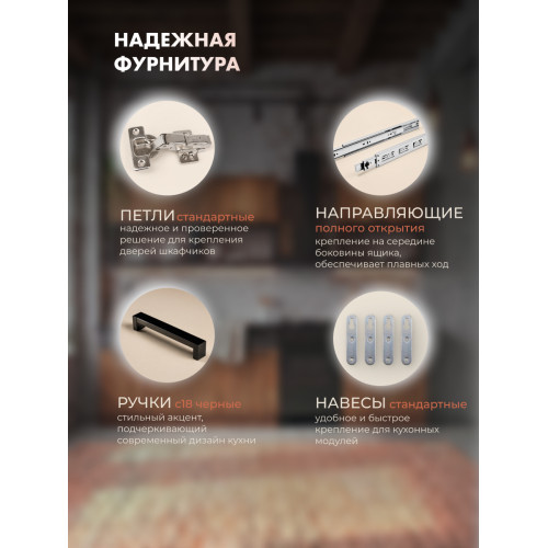 Серия "Лофт" вариант комплектации 2.4м горизонт Серия "Лофт" вариант комплектации 2.4м горизонт