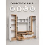 Интер, 2.92 м