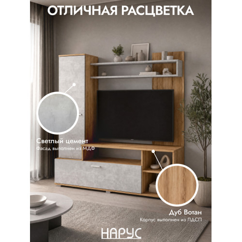 Леон, 1.5 м