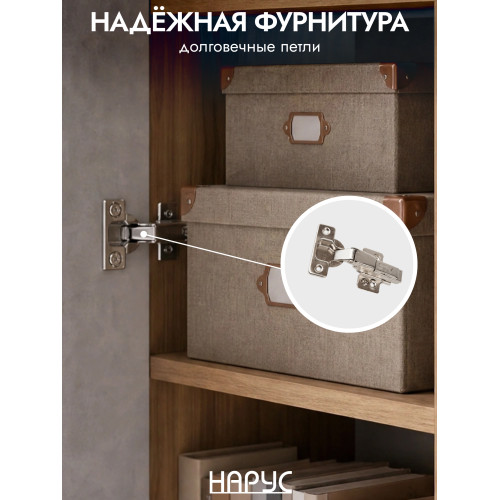Леон, 1.5 м