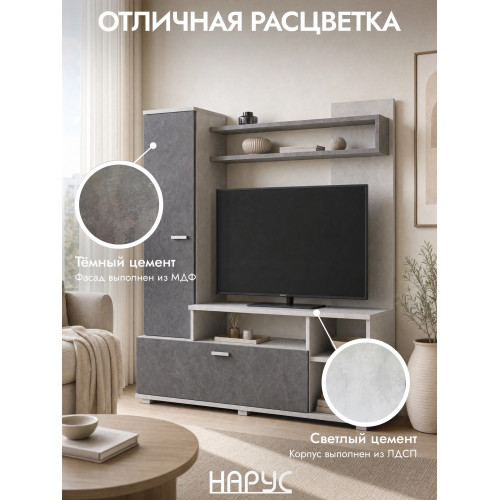 Леон, 1.5 м