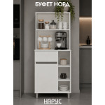 Буфет Норд