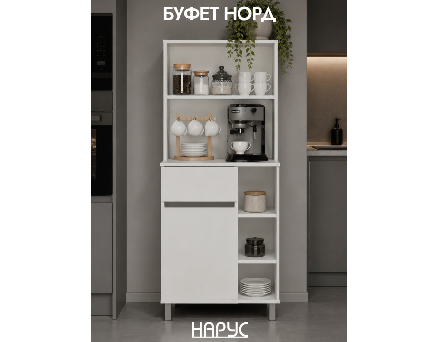 Буфет Норд Буфет Норд
