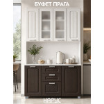 Буфет Прага, 1.2 м