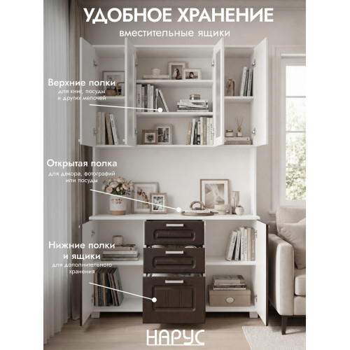 Буфет Прага, 1.2 м