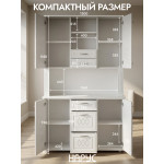 Буфет Рафаэлло, 1.2 м
