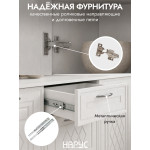 Буфет Рафаэлло, 1.2 м