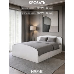 Кровать ЛДСП