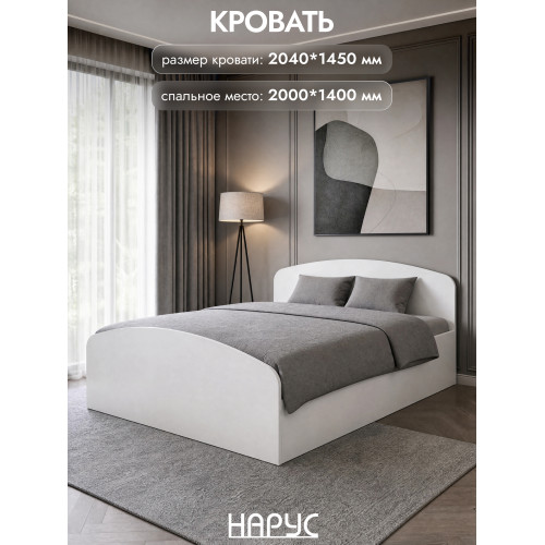Кровать ЛДСП