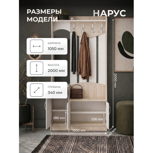 Алиса, 1.05м