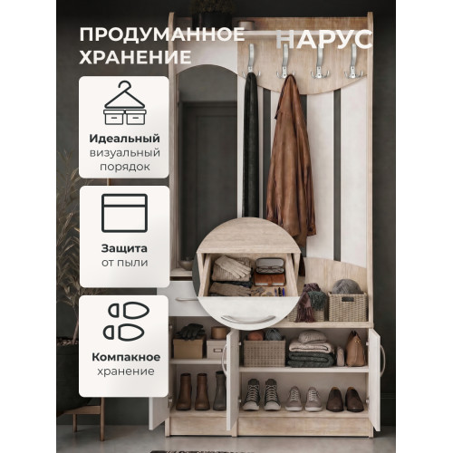 Алиса, 1.05м