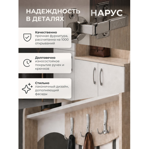 Алиса, 1.05м