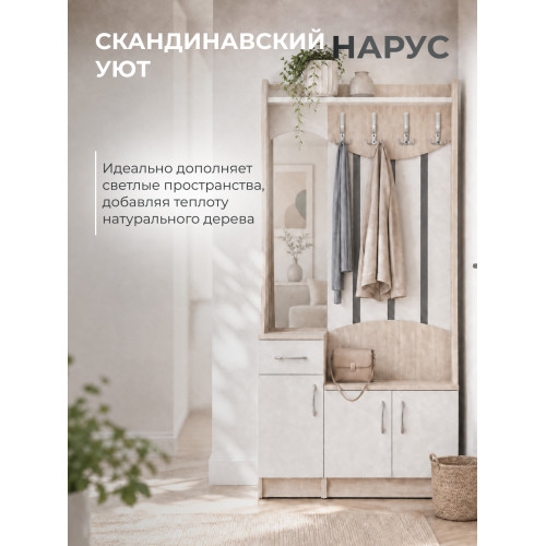 Алиса, 1.05м
