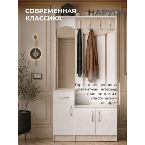 Алиса, 1.05м
